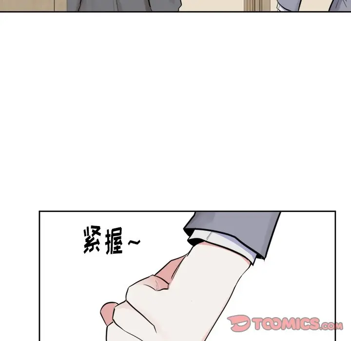 幸运儿和倒霉蛋[顶通]韩漫全集-第 17 话无删减无遮挡章节图片 