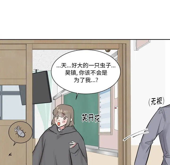 幸运儿和倒霉蛋[顶通]韩漫全集-第 17 话无删减无遮挡章节图片 