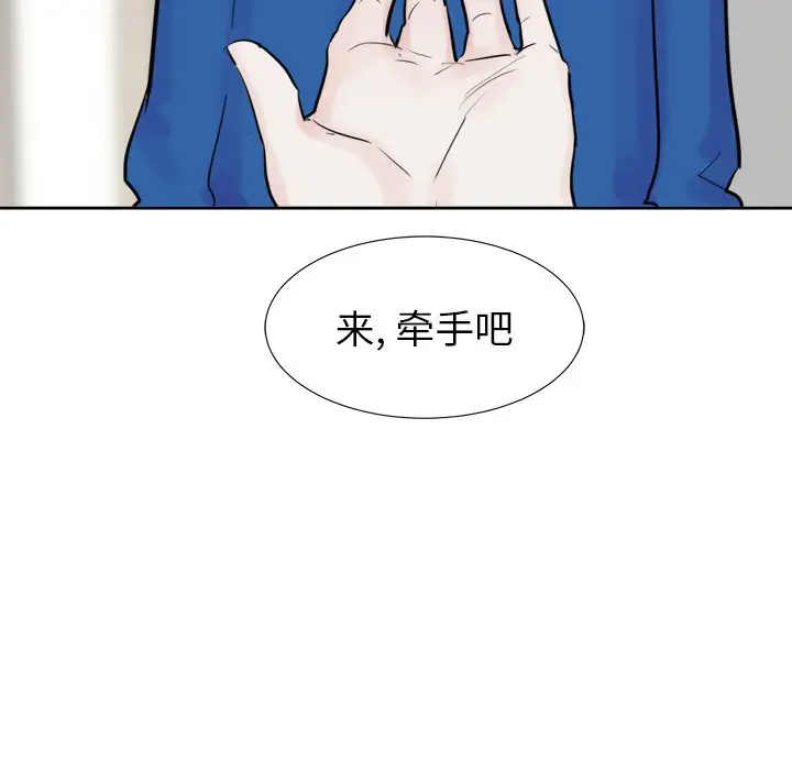 幸运儿和倒霉蛋[顶通]韩漫全集-第 17 话无删减无遮挡章节图片 