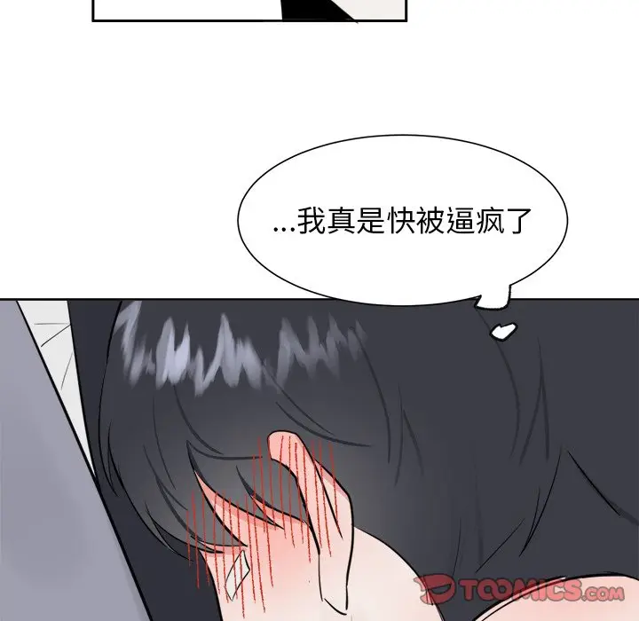 幸运儿和倒霉蛋[顶通]韩漫全集-第 17 话无删减无遮挡章节图片 