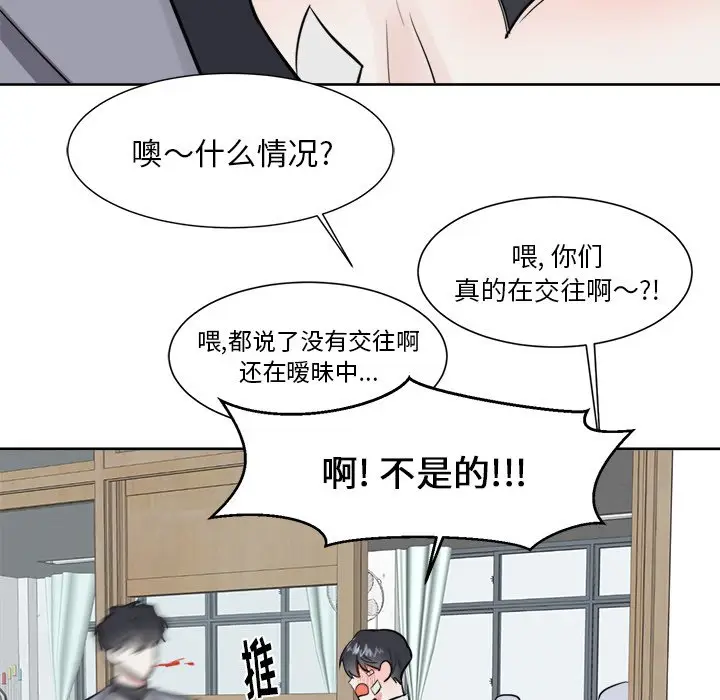 幸运儿和倒霉蛋[顶通]韩漫全集-第 17 话无删减无遮挡章节图片 