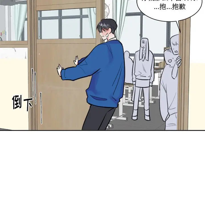 幸运儿和倒霉蛋[顶通]韩漫全集-第 17 话无删减无遮挡章节图片 
