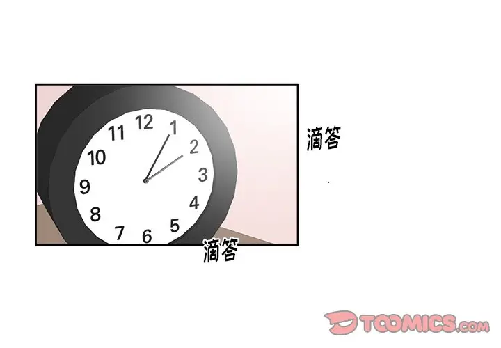 幸运儿和倒霉蛋[顶通]韩漫全集-第 18 话无删减无遮挡章节图片 