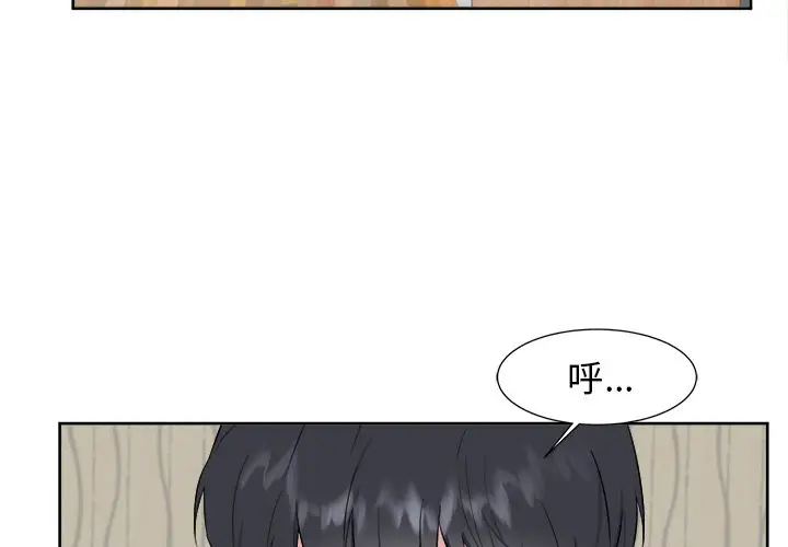 幸运儿和倒霉蛋[顶通]韩漫全集-第 18 话无删减无遮挡章节图片 