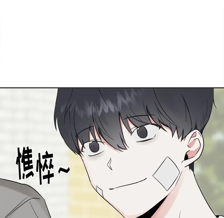 幸运儿和倒霉蛋[顶通]韩漫全集-第 18 话无删减无遮挡章节图片 