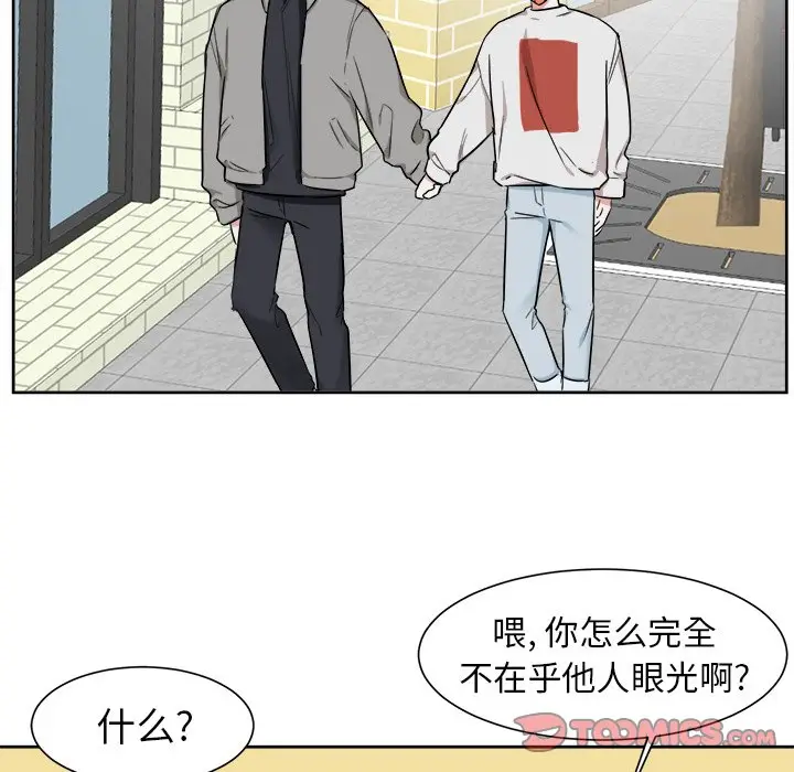 幸运儿和倒霉蛋[顶通]韩漫全集-第 18 话无删减无遮挡章节图片 