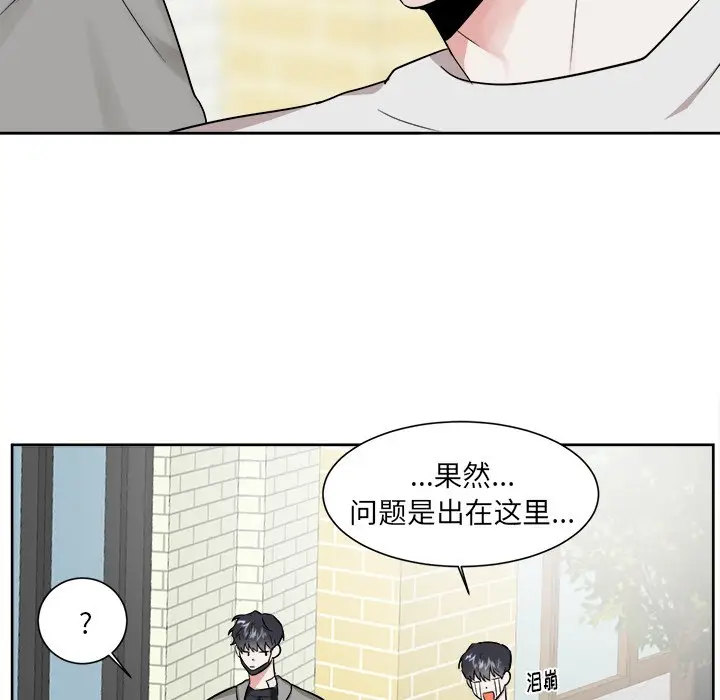 幸运儿和倒霉蛋[顶通]韩漫全集-第 18 话无删减无遮挡章节图片 