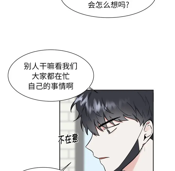 幸运儿和倒霉蛋[顶通]韩漫全集-第 18 话无删减无遮挡章节图片 