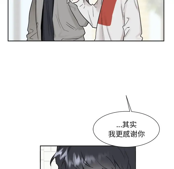 幸运儿和倒霉蛋[顶通]韩漫全集-第 18 话无删减无遮挡章节图片 