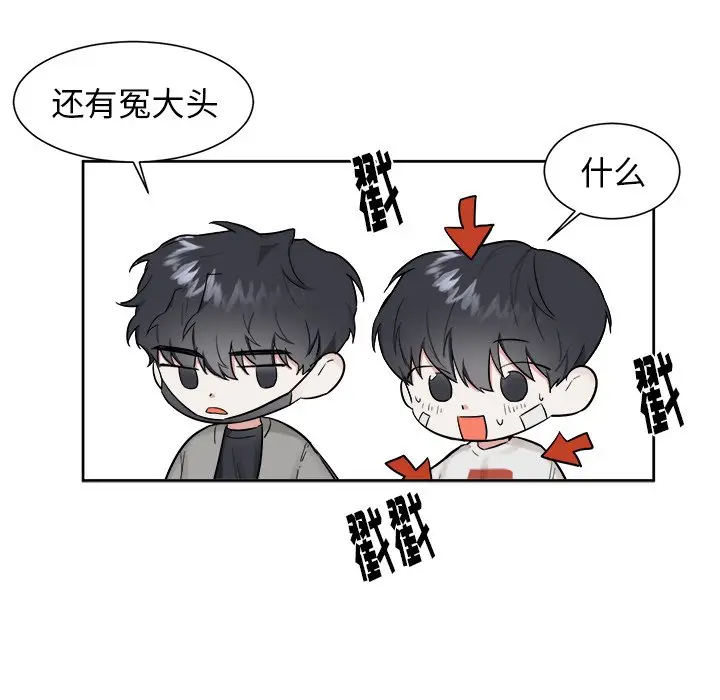 幸运儿和倒霉蛋[顶通]韩漫全集-第 18 话无删减无遮挡章节图片 