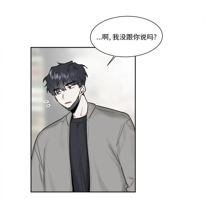 幸运儿和倒霉蛋[顶通]韩漫全集-第 18 话无删减无遮挡章节图片 