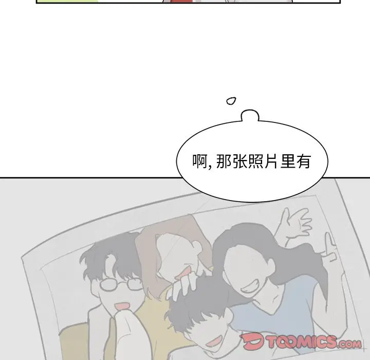 幸运儿和倒霉蛋[顶通]韩漫全集-第 18 话无删减无遮挡章节图片 