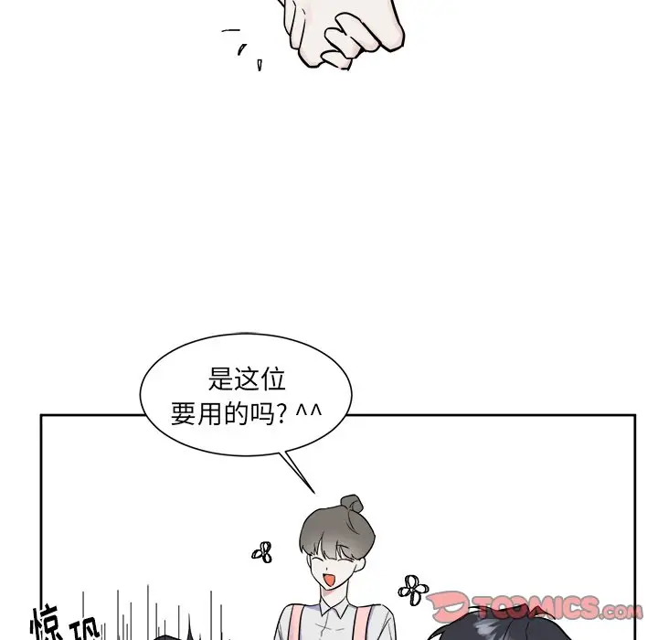 幸运儿和倒霉蛋[顶通]韩漫全集-第 18 话无删减无遮挡章节图片 