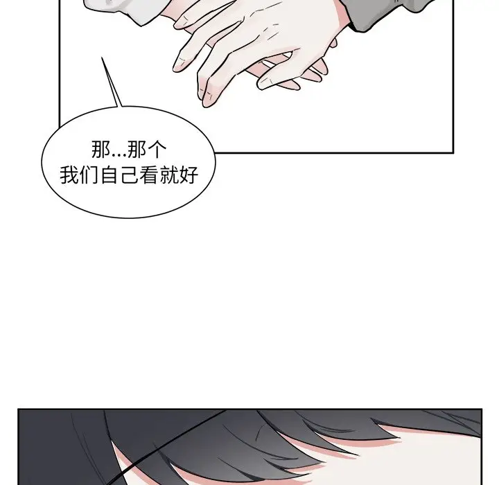 幸运儿和倒霉蛋[顶通]韩漫全集-第 18 话无删减无遮挡章节图片 