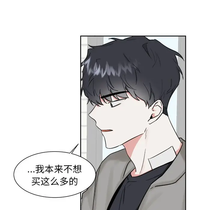 幸运儿和倒霉蛋[顶通]韩漫全集-第 19 话无删减无遮挡章节图片 