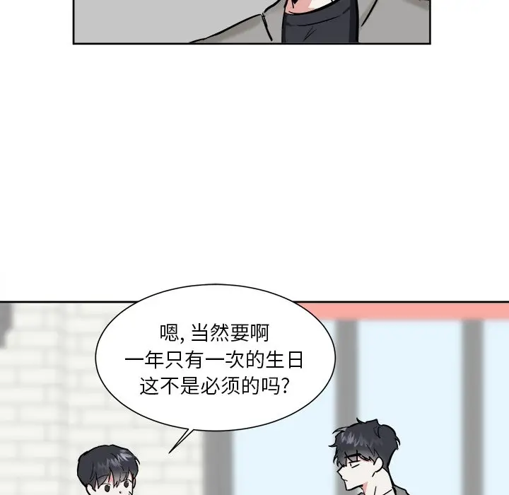 幸运儿和倒霉蛋[顶通]韩漫全集-第 19 话无删减无遮挡章节图片 
