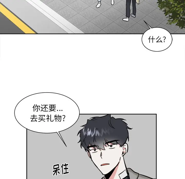 幸运儿和倒霉蛋[顶通]韩漫全集-第 19 话无删减无遮挡章节图片 