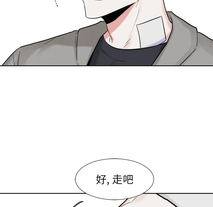 幸运儿和倒霉蛋[顶通]韩漫全集-第 19 话无删减无遮挡章节图片 
