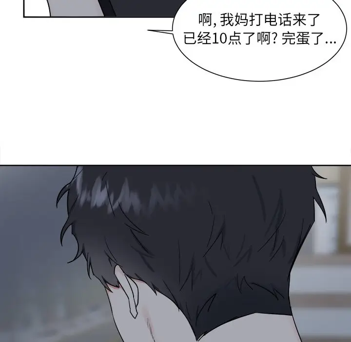 幸运儿和倒霉蛋[顶通]韩漫全集-第 19 话无删减无遮挡章节图片 