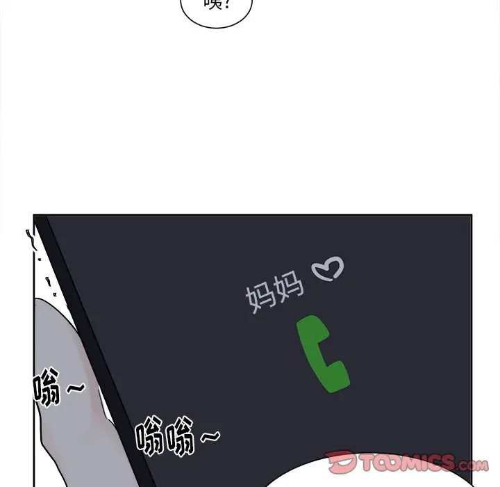幸运儿和倒霉蛋[顶通]韩漫全集-第 19 话无删减无遮挡章节图片 