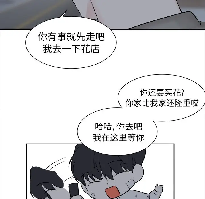 幸运儿和倒霉蛋[顶通]韩漫全集-第 19 话无删减无遮挡章节图片 