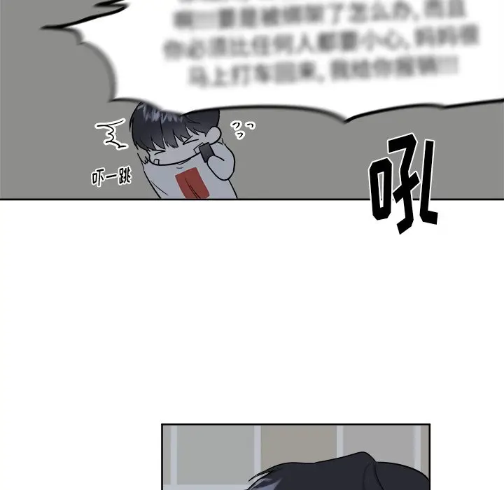 幸运儿和倒霉蛋[顶通]韩漫全集-第 19 话无删减无遮挡章节图片 