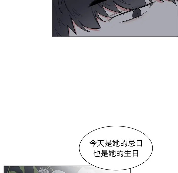幸运儿和倒霉蛋[顶通]韩漫全集-第 19 话无删减无遮挡章节图片 