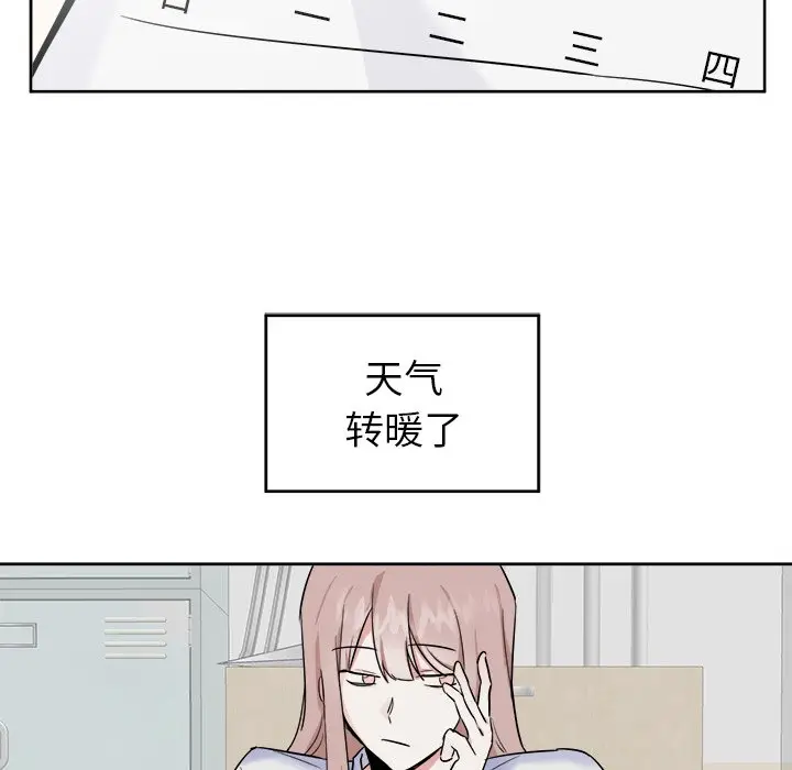 幸运儿和倒霉蛋[顶通]韩漫全集-第 20 话无删减无遮挡章节图片 