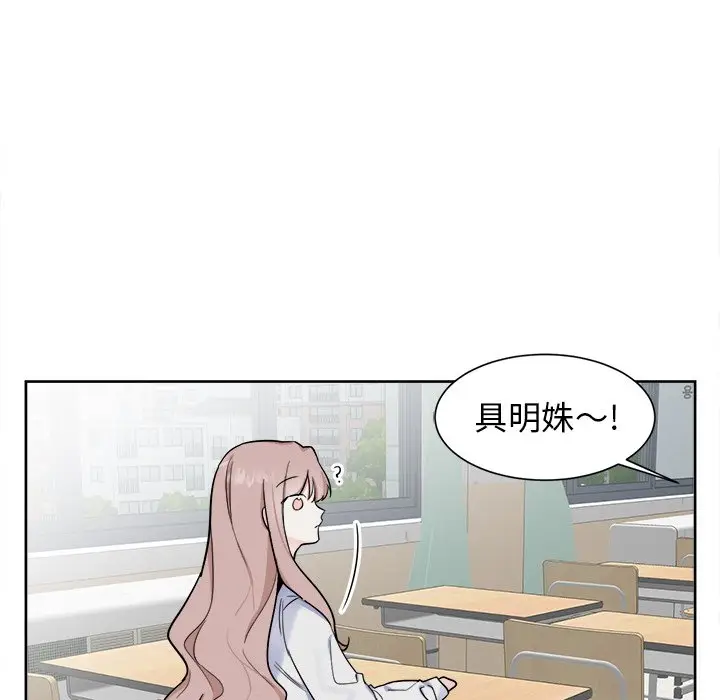 幸运儿和倒霉蛋[顶通]韩漫全集-第 20 话无删减无遮挡章节图片 