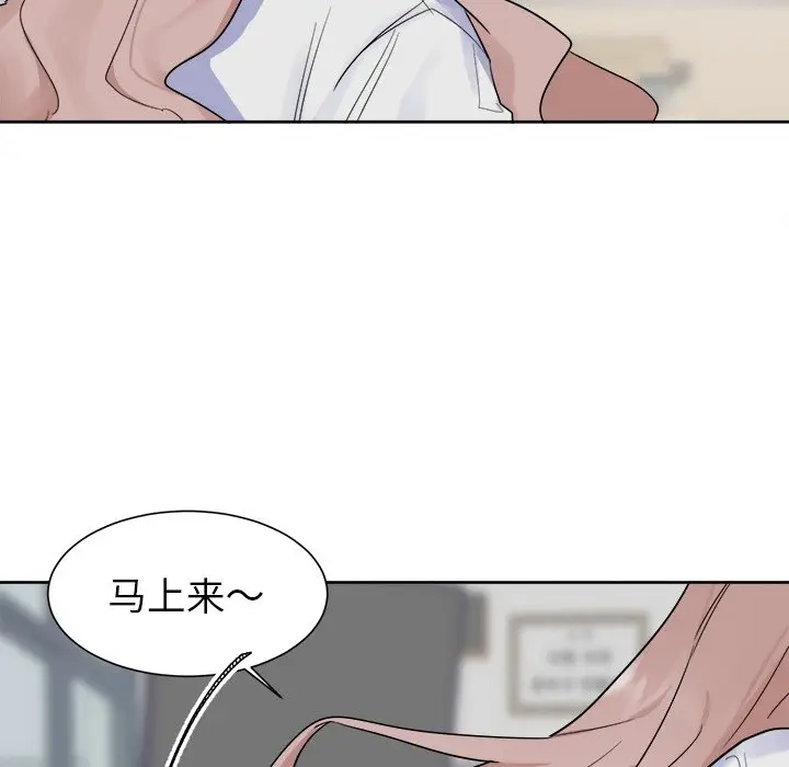 幸运儿和倒霉蛋[顶通]韩漫全集-第 20 话无删减无遮挡章节图片 
