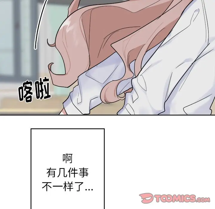 幸运儿和倒霉蛋[顶通]韩漫全集-第 20 话无删减无遮挡章节图片 