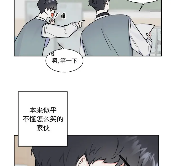 幸运儿和倒霉蛋[顶通]韩漫全集-第 20 话无删减无遮挡章节图片 