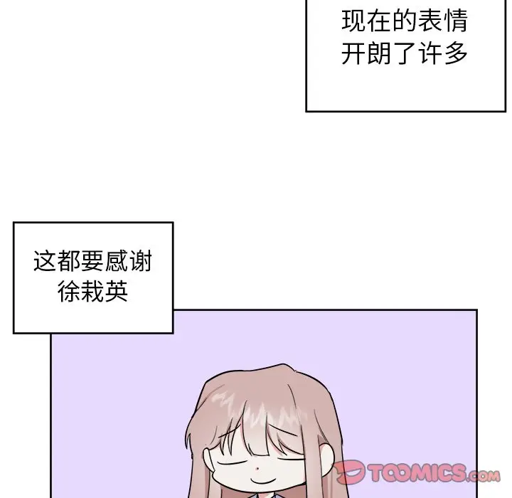 幸运儿和倒霉蛋[顶通]韩漫全集-第 20 话无删减无遮挡章节图片 