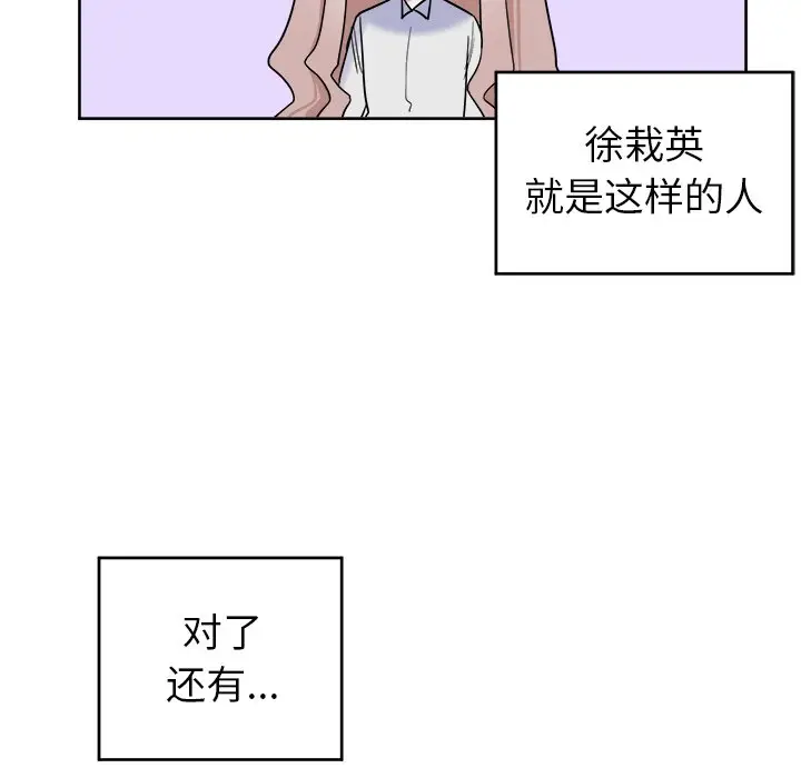 幸运儿和倒霉蛋[顶通]韩漫全集-第 20 话无删减无遮挡章节图片 