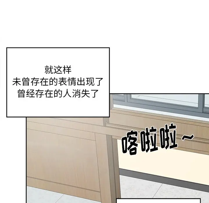 幸运儿和倒霉蛋[顶通]韩漫全集-第 20 话无删减无遮挡章节图片 