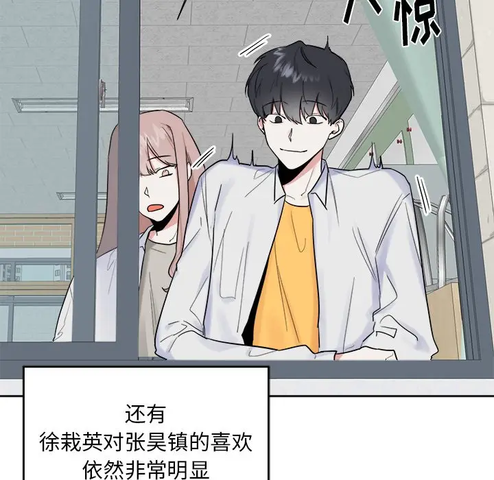 幸运儿和倒霉蛋[顶通]韩漫全集-第 20 话无删减无遮挡章节图片 