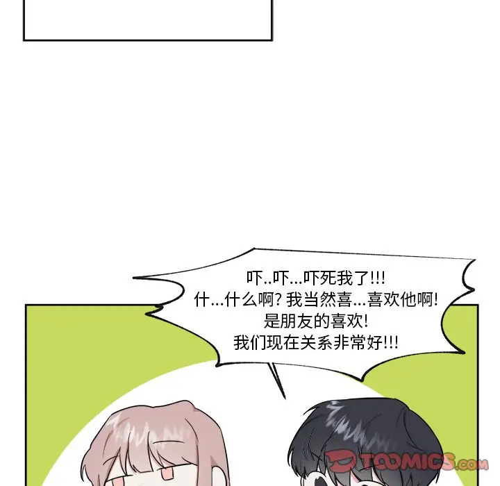 幸运儿和倒霉蛋[顶通]韩漫全集-第 20 话无删减无遮挡章节图片 