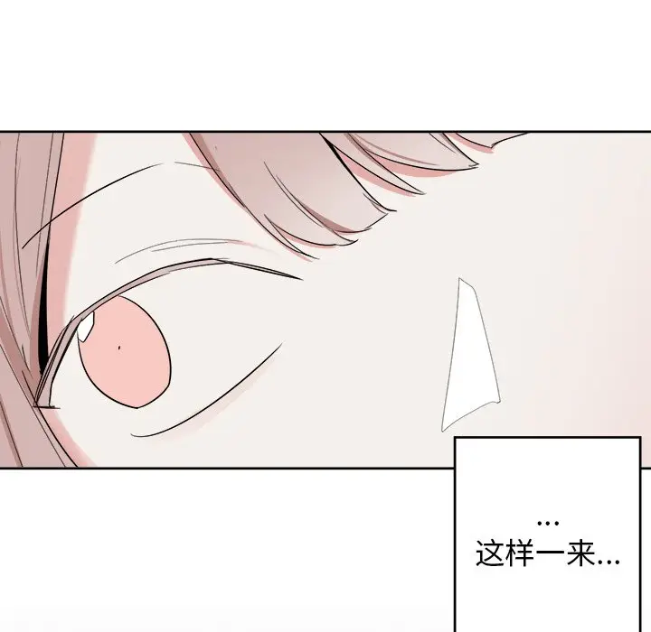 幸运儿和倒霉蛋[顶通]韩漫全集-第 20 话无删减无遮挡章节图片 