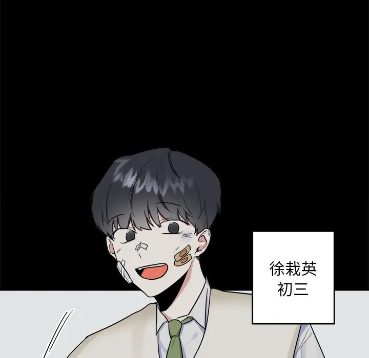 幸运儿和倒霉蛋[顶通]韩漫全集-第 20 话无删减无遮挡章节图片 