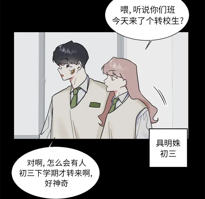 幸运儿和倒霉蛋[顶通]韩漫全集-第 20 话无删减无遮挡章节图片 