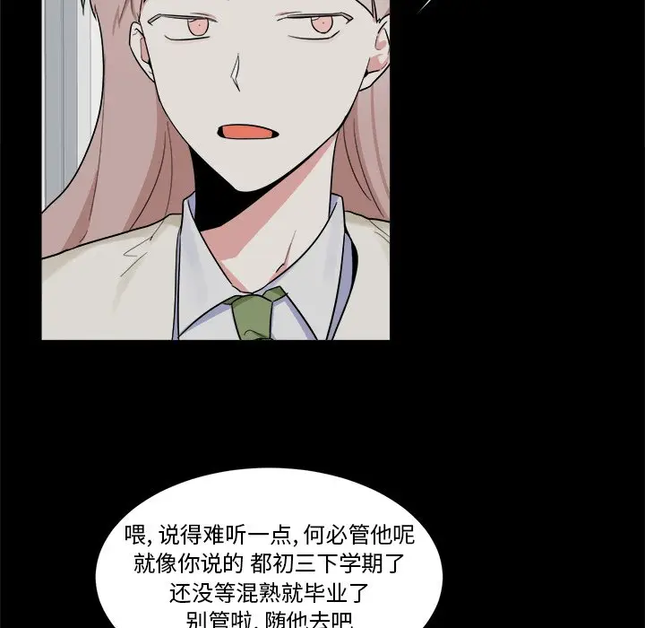幸运儿和倒霉蛋[顶通]韩漫全集-第 20 话无删减无遮挡章节图片 