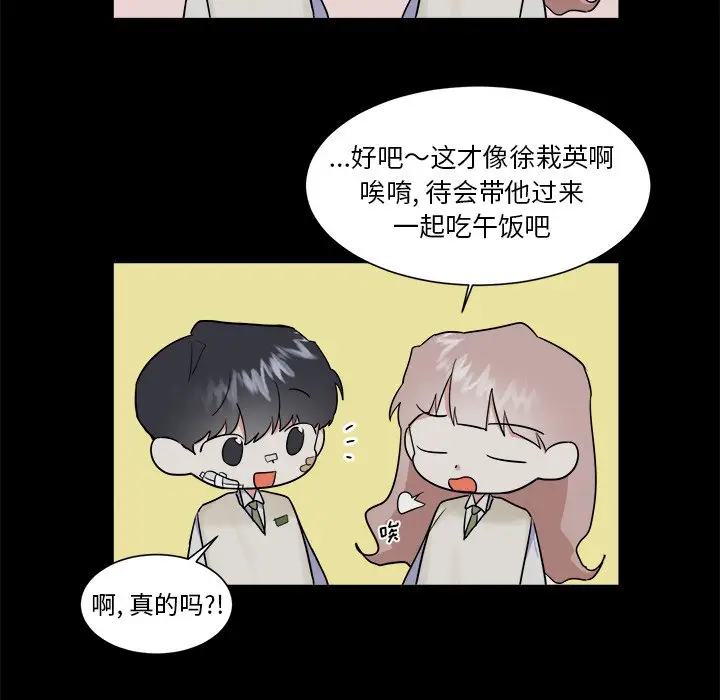 幸运儿和倒霉蛋[顶通]韩漫全集-第 20 话无删减无遮挡章节图片 