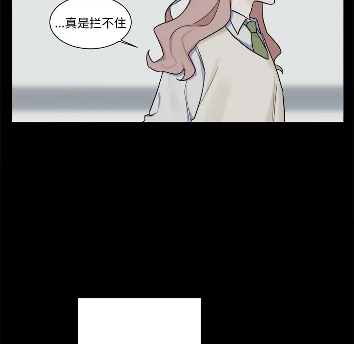 幸运儿和倒霉蛋[顶通]韩漫全集-第 20 话无删减无遮挡章节图片 