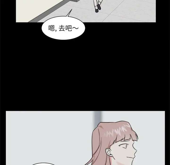 幸运儿和倒霉蛋[顶通]韩漫全集-第 20 话无删减无遮挡章节图片 