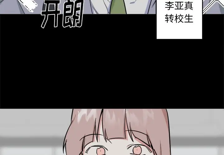 幸运儿和倒霉蛋[顶通]韩漫全集-第 21 话无删减无遮挡章节图片 