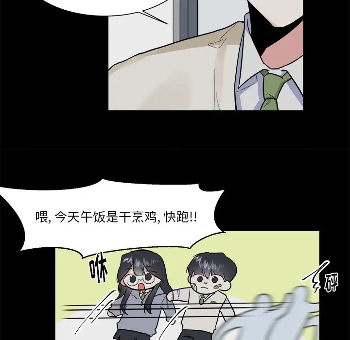 幸运儿和倒霉蛋[顶通]韩漫全集-第 21 话无删减无遮挡章节图片 