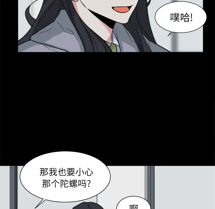 幸运儿和倒霉蛋[顶通]韩漫全集-第 21 话无删减无遮挡章节图片 