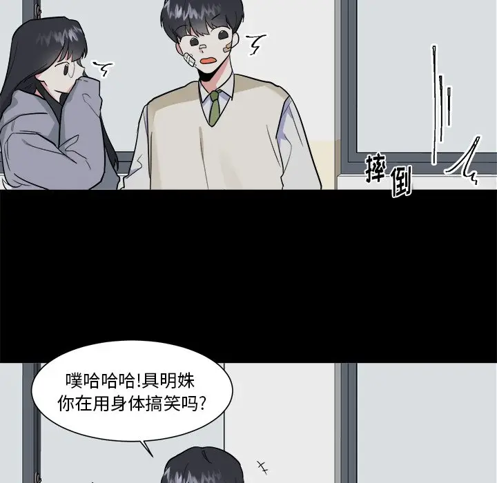 幸运儿和倒霉蛋[顶通]韩漫全集-第 21 话无删减无遮挡章节图片 
