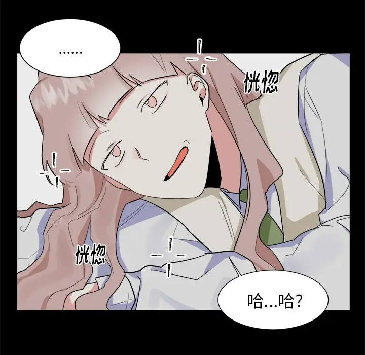 幸运儿和倒霉蛋[顶通]韩漫全集-第 21 话无删减无遮挡章节图片 