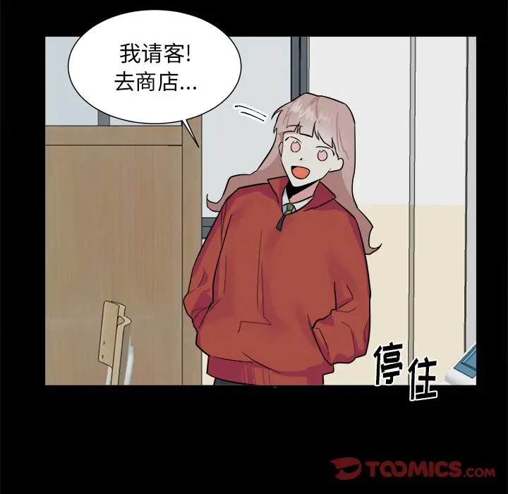 幸运儿和倒霉蛋[顶通]韩漫全集-第 21 话无删减无遮挡章节图片 